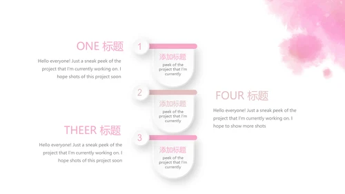 创意彩妆总结计划汇报动态PPT