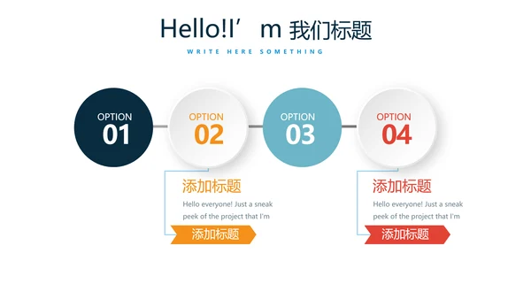 中国航天科技太空宇航员动态PPT