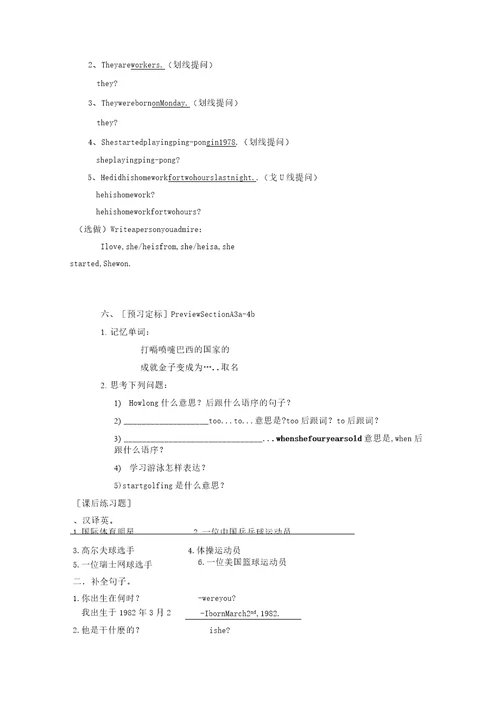 八年级英语上册Unit9WhenwashebornSectionB导学案人教新目标版