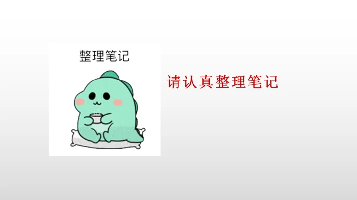 Unit 3 I'm more outgoing than my sister.写作教学课件【人教（