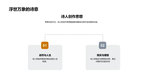 小暑诗词赏析