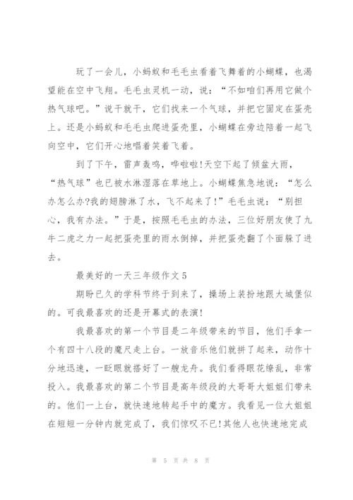 最美好的一天三年级作文6篇.docx