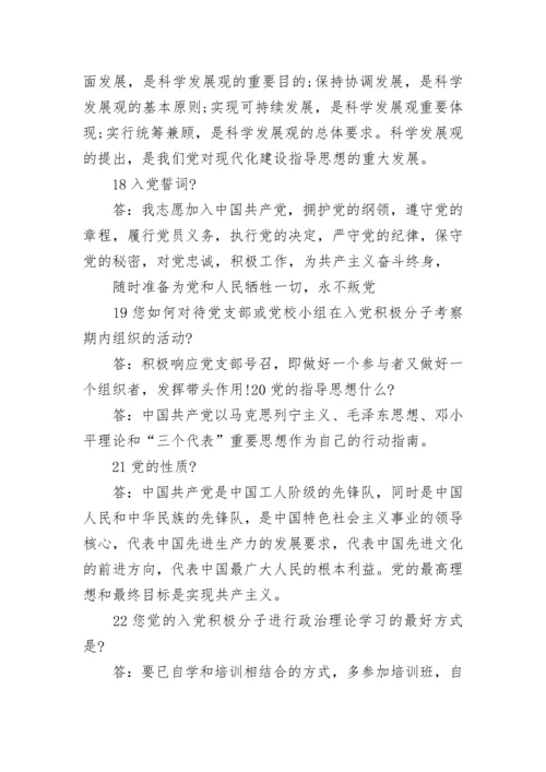 试用期满考核谈话内容 试用期满考核谈话记录.docx