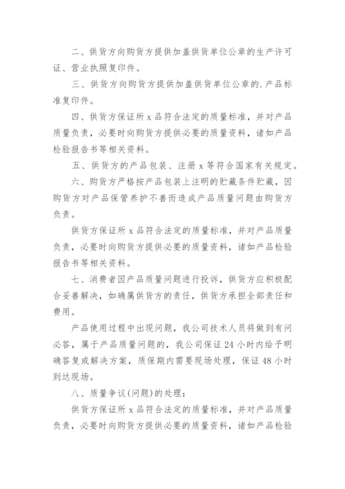 投标保证书.docx