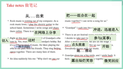 Unit 2 More than fun! Understanding Ideas阅读教学课件【新外