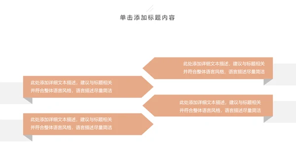 温馨孕妇护理母婴生活馆孕妇手册PPT模板