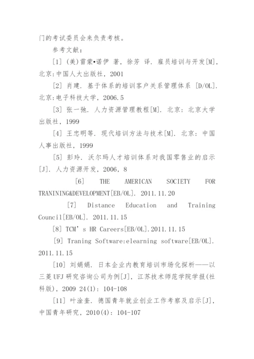 计算机硕士论文开题报告.docx