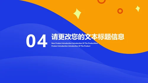 卡通风小女孩教师课堂教学汇报PPT模板