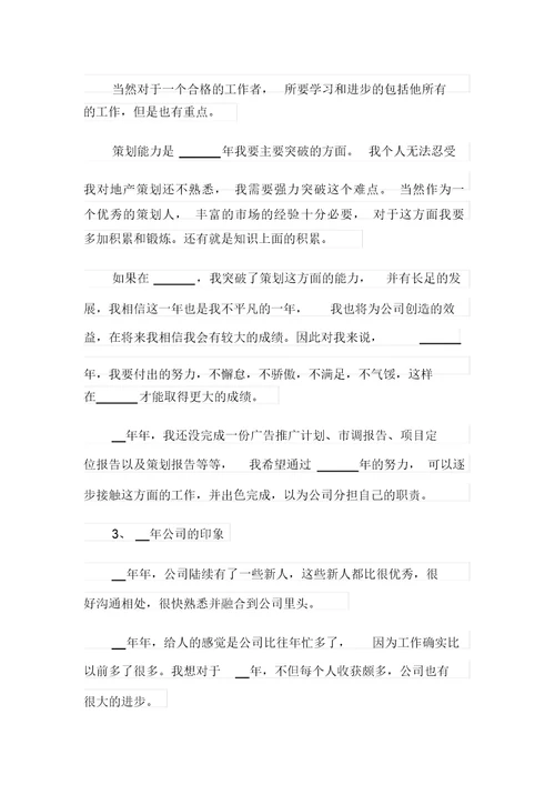 部门年终工作总结合集10篇