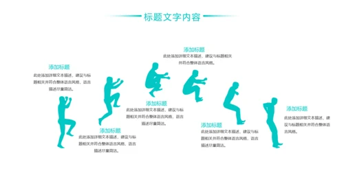 医疗工作医学研究工作汇报PPT模板