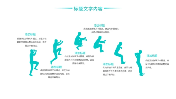 医疗工作医学研究工作汇报PPT模板