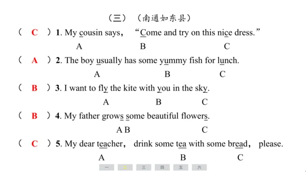 译林版（三起）英语五年级上册期末练习课件(共36张PPT)