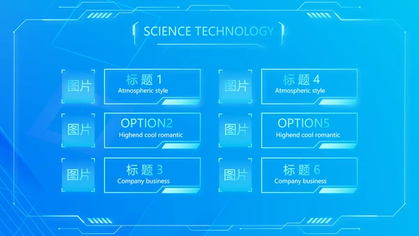 蓝色大气牙科信息化建设工作总结PPT