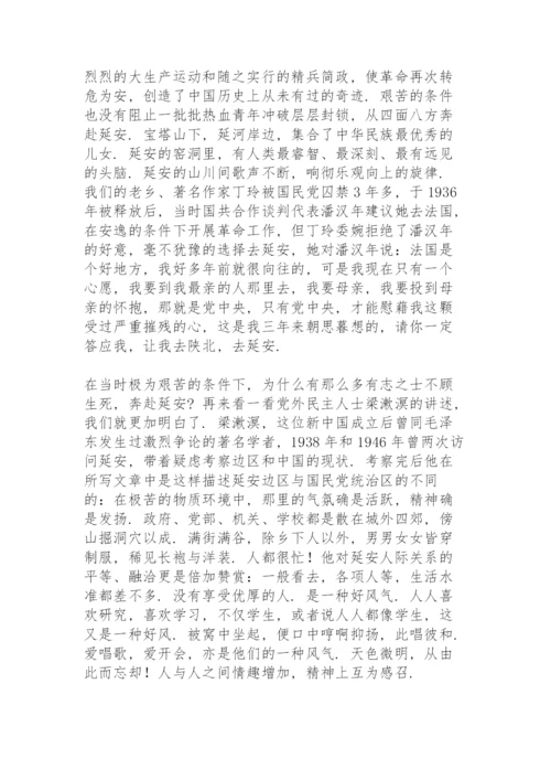 传承红色精神，坚定理想信念——主题教育党课讲稿.docx