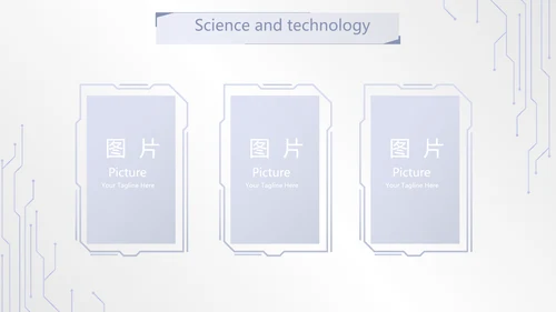 蓝色创意科技感工作总结动态PPT模板