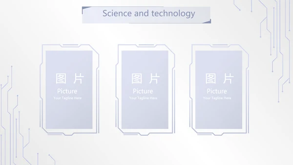 蓝色创意科技感工作总结动态PPT模板