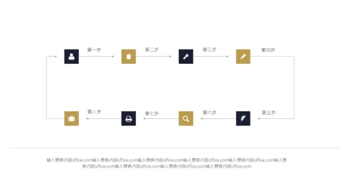 简约风职业规划商业计划报告通用PPT模板