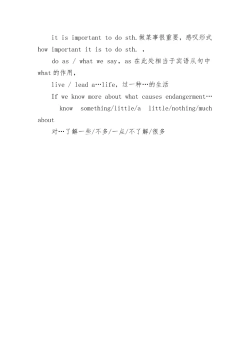 英语学习方法技巧5篇.docx