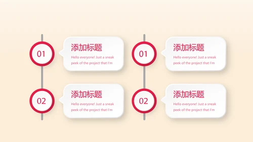 爱心护士先进事迹动态PPT