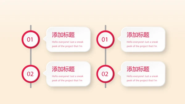 爱心护士先进事迹动态PPT