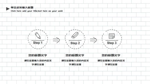 可爱的冬季寒假生活通用PPT模板