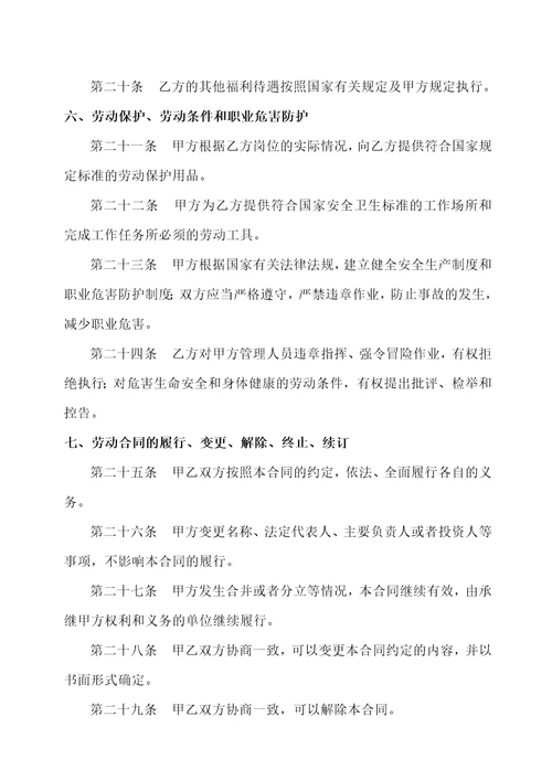 陕西省人力资源和社会保障厅制