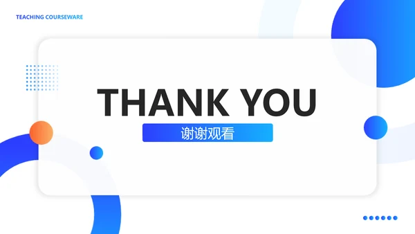 简约风蓝色教育行业教学课件PPT