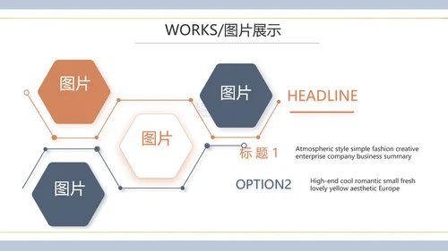 时尚创意个人作品集作品展示ppt动态