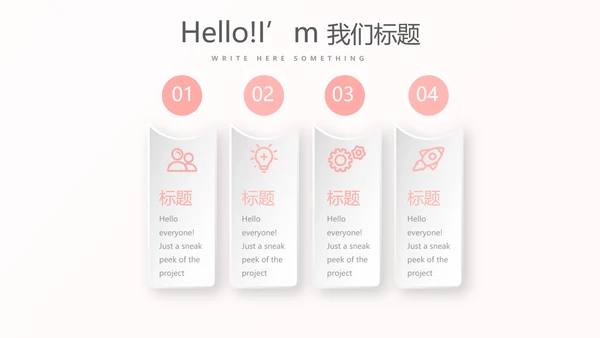 粉色医院护士护理动态PPT模板