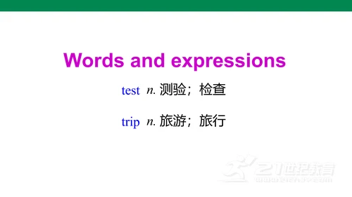 U8 Section B(1a-1d)课件+内嵌音频（新目标七年级上册 Unit 8 When is