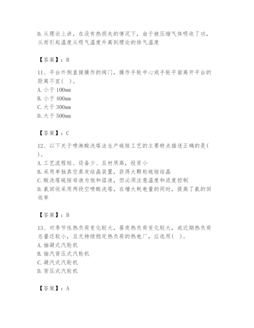 2024年公用设备工程师之专业知识（动力专业）题库精品（a卷）.docx