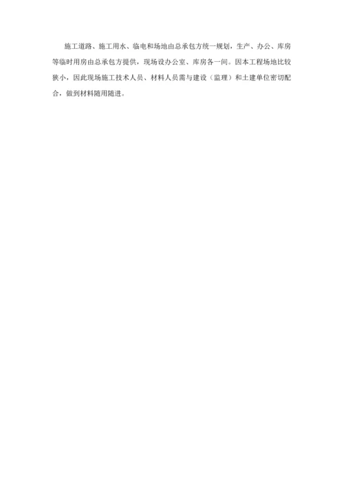 优质建筑电气关键工程综合施工专题方案.docx