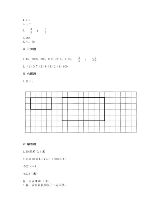 小升初数学期末测试卷推荐.docx