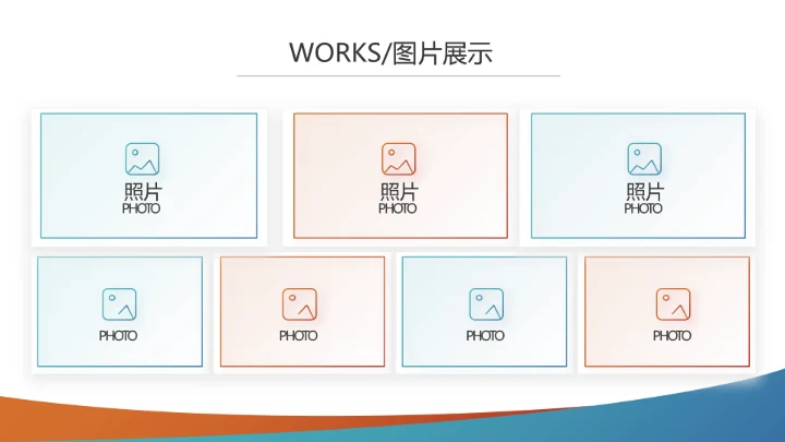 创意手机营销策划年终工作总结汇报动态PPT