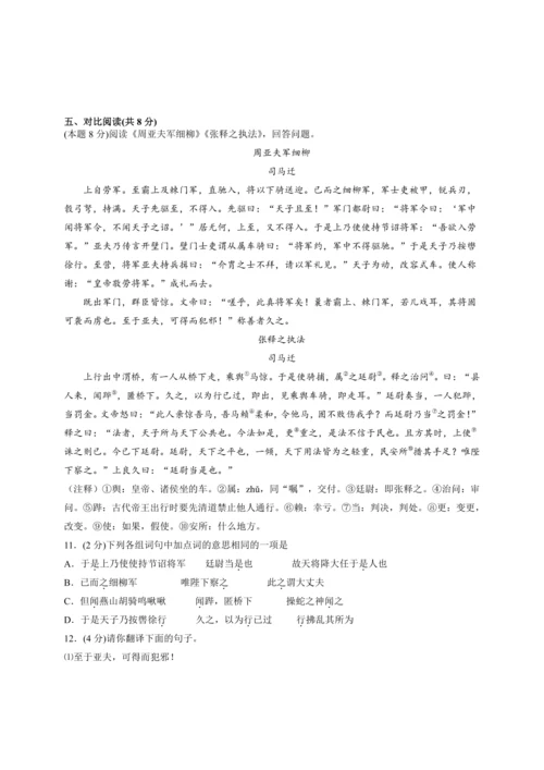 初二期末复习讲义