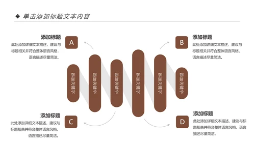 读书节读书日好书推荐读书分享PPT模板
