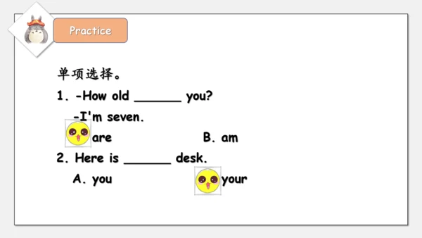 Module 6 Unit 2 How old are you（课件）-2023-2024学年三年级