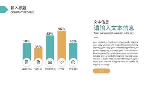 绿色画册风心怀梦想PPT模板