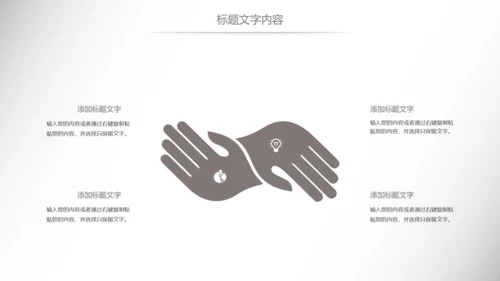 时尚汽车行业汽修汽车4S店工作总结汇报PPT模板