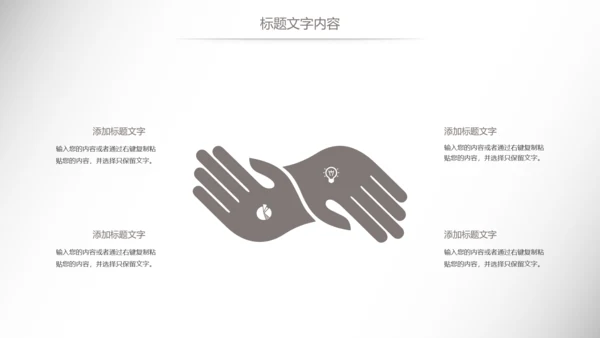 时尚汽车行业汽修汽车4S店工作总结汇报PPT模板