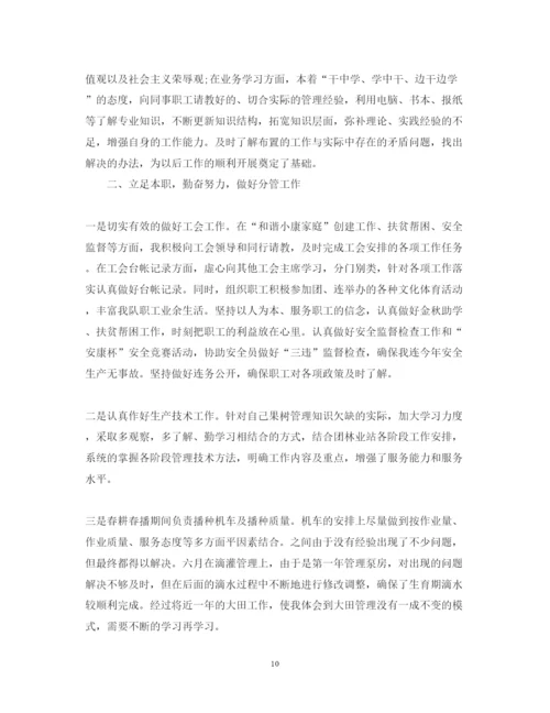 精编度个人述职报告范文2.docx