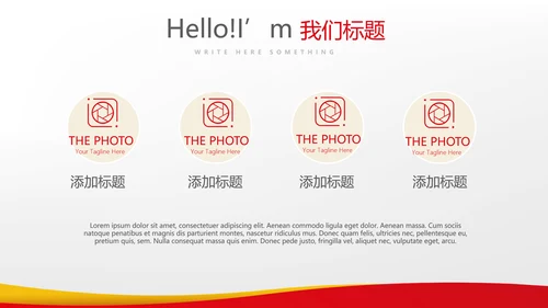 用药安全指导动态PPT