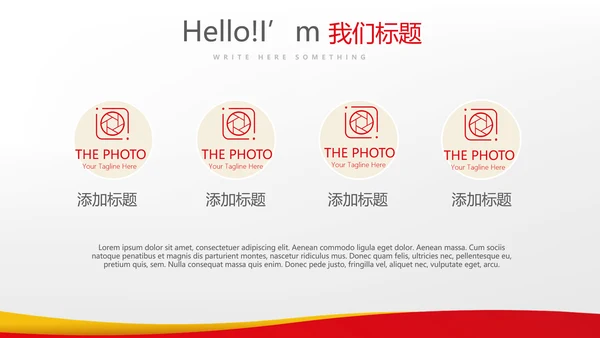 用药安全指导动态PPT