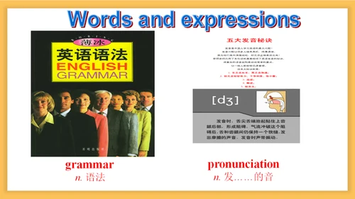 外研八上英语Module 1 Unit 1  Let's try to speak English