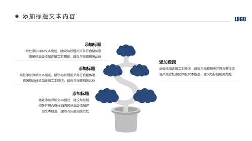 蓝色庄严大气公安警察工作汇报总结计划PPT模板
