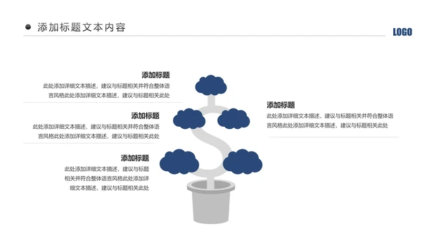 蓝色庄严大气公安警察工作汇报总结计划PPT模板
