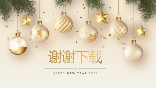 圣诞快乐圣诞节组织活动策划方案PPT