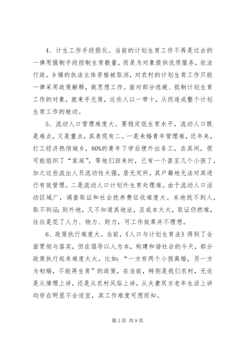 关于做好农村建房安全监管工作的思考和建议 (2).docx