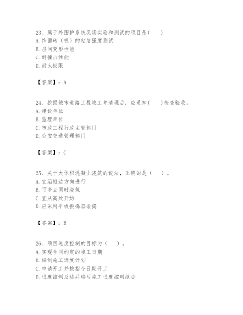 2024年一级建造师之一建建筑工程实务题库精品【典型题】.docx