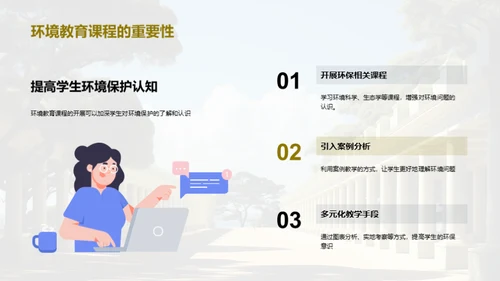 简约风其他行业教学课件PPT模板